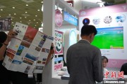 事业古义“你好！中国”亮相第40届首尔国际旅游展