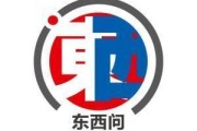 事业古义东西问｜艾莉森·克劳森：中西方“海洋十年”之路有何异同？