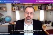事业古义诺奖得主阿西莫格鲁：人工智能既可能非常有用，也可能极其有害