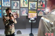 事业古义重温旧时记忆 “转角遇眷你——眷村文化记忆展”台北开幕