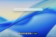 事业古义macOS 26 Tahoe支持短语快速启动功能，苹果高管形容“强的逆天”