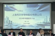 事业古义韦尔股份虞仁荣：半导体逻辑已明确，并购方向聚焦高端