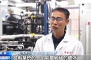 事业古义在火星上发电 中国团队研究有了新进展