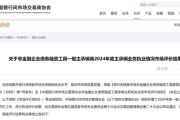 事业古义债券承销“末位淘汰”启动！江西银行、吉林银行、东莞农商行获评D档，连续两年垫底直接“罚下场”