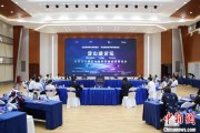 事业古义沪苏浙环淀山湖区域古镇共谋世界级湖区建设