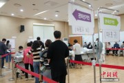 事业古义韩国总统大选提前投票结束 投票率34.74%创史上第二高
