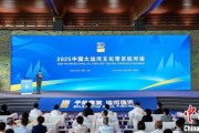 事业古义2025京杭对话：浙江的“行李箱”有什么？
