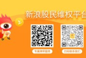 事业古义天沃科技股民索赔案6月23日将开庭，世纪华通索赔案再次提交立案