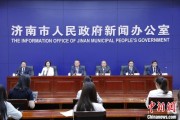 事业古义济南“颗粒化”精耕人才政策 打造“我在济南刚刚好”城市人才IP