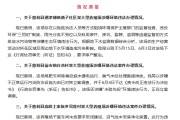 事业古义湖南张家界通报慈利县3家大型养殖场涉嫌环境违法情况