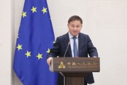 事业古义中国人民银行举办专题讲座 欧洲中央银行行长拉加德作主题演讲