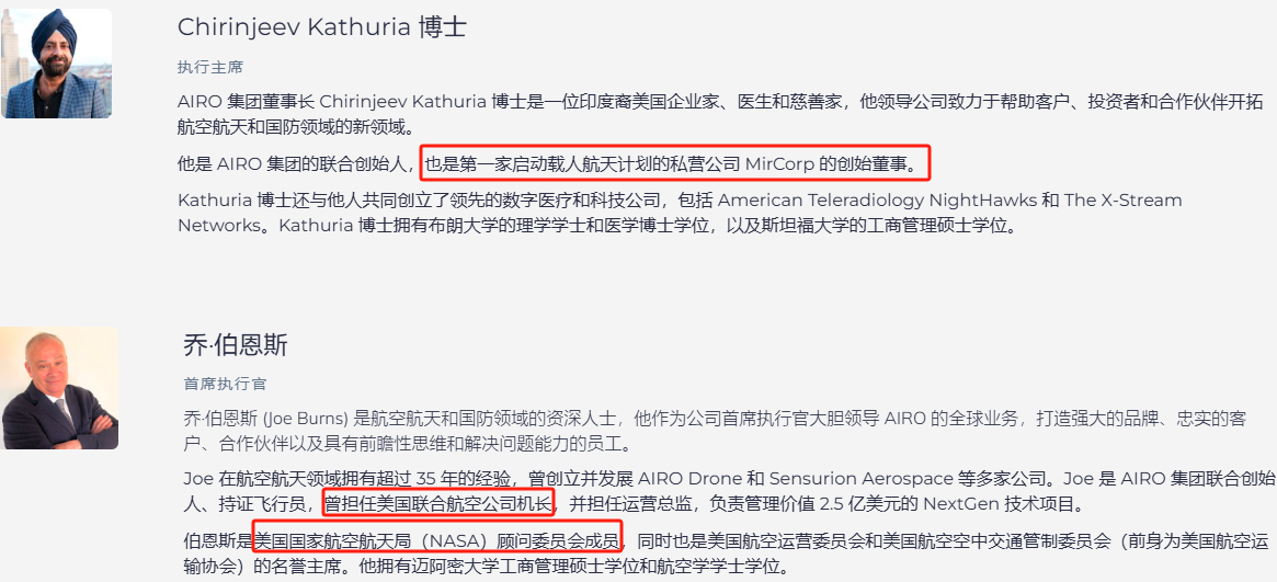 上市首日暴涨140% 军用无人机公(💭)司登陆纽交所 AI打造产品核心竞争力