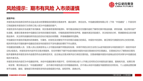 【白糖周报】中东局势紧张推涨油价(⏰) 关注巴西制糖比